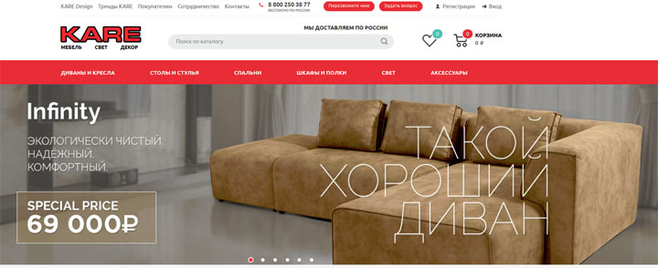 Саратовская фабрика мягкой мебели начала производить диваны для компании Kare Design.