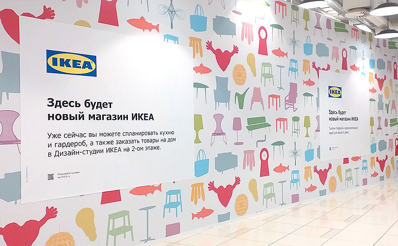 «Икеа» открывает первый полноформатный магазин в центре Москвы. 