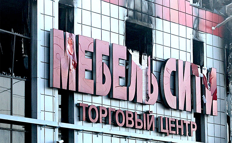 1 октября прошлого года иркутские торговые операторы лишились гипермаркета «Мебель Сити» на улице Рабочего Штаба