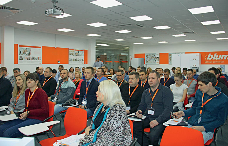 Первая российская конференция бренд-менеджеров Blum прошла в здании дочерней компании.