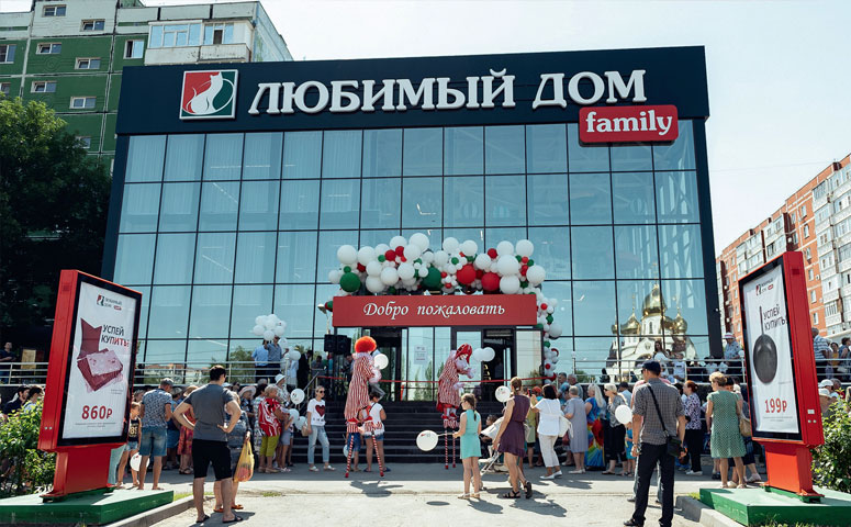 Компания «Любимый дом» открыла флагманский магазин в родном Волгодонске. 