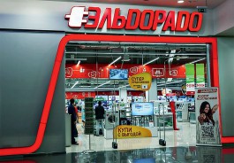 Сеть «Эльдорадо» отказывается от продажи непрофильных товаров.