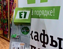Крупнейший в России производитель недорогих шкафов-купе E1 выстраивает систему индивидуального обслуживания партнёров. 